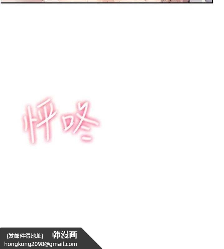 《飛機盃女神連線中》漫画 第25話-令人血脈賁張的刺激畫面