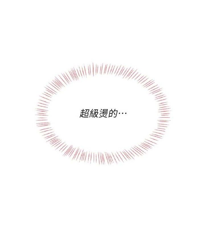 《飛機盃女神連線中》漫画 第25話-令人血脈賁張的刺激畫面