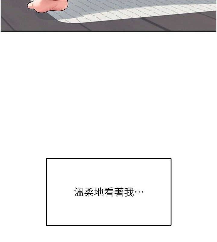 《飛機盃女神連線中》漫画 第25話-令人血脈賁張的刺激畫面