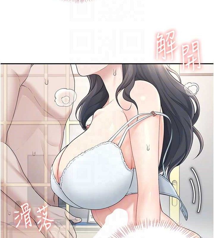 《飛機盃女神連線中》漫画 第25話-令人血脈賁張的刺激畫面