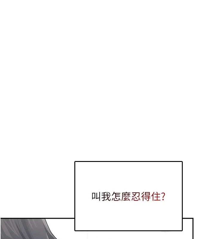 《飛機盃女神連線中》漫画 第25話-令人血脈賁張的刺激畫面