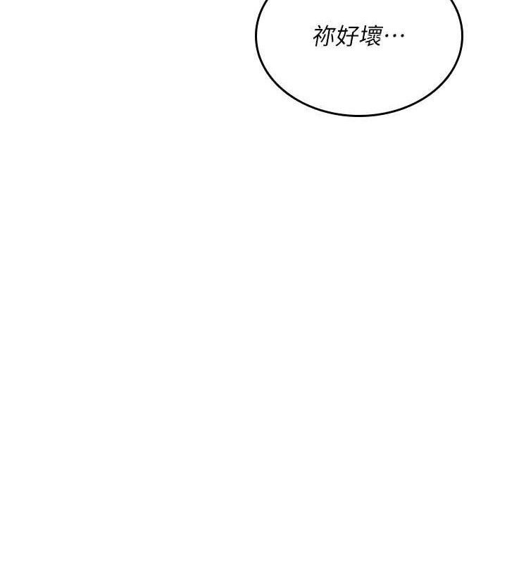 《飛機盃女神連線中》漫画 第25話-令人血脈賁張的刺激畫面