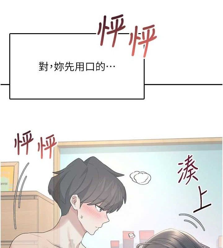 《飛機盃女神連線中》漫画 第25話-令人血脈賁張的刺激畫面