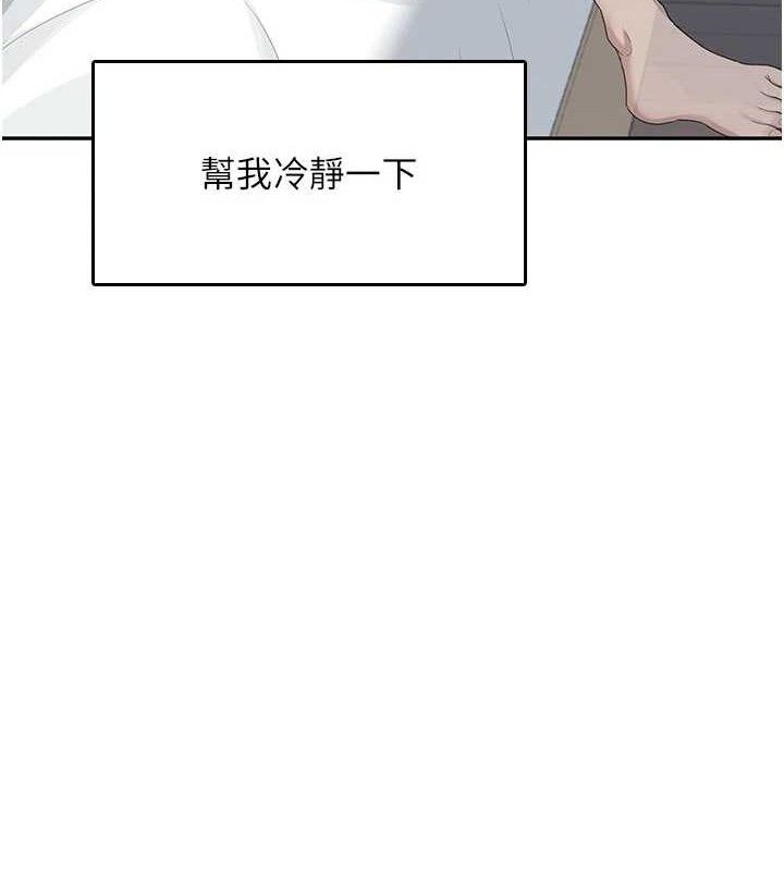 《飛機盃女神連線中》漫画 第25話-令人血脈賁張的刺激畫面