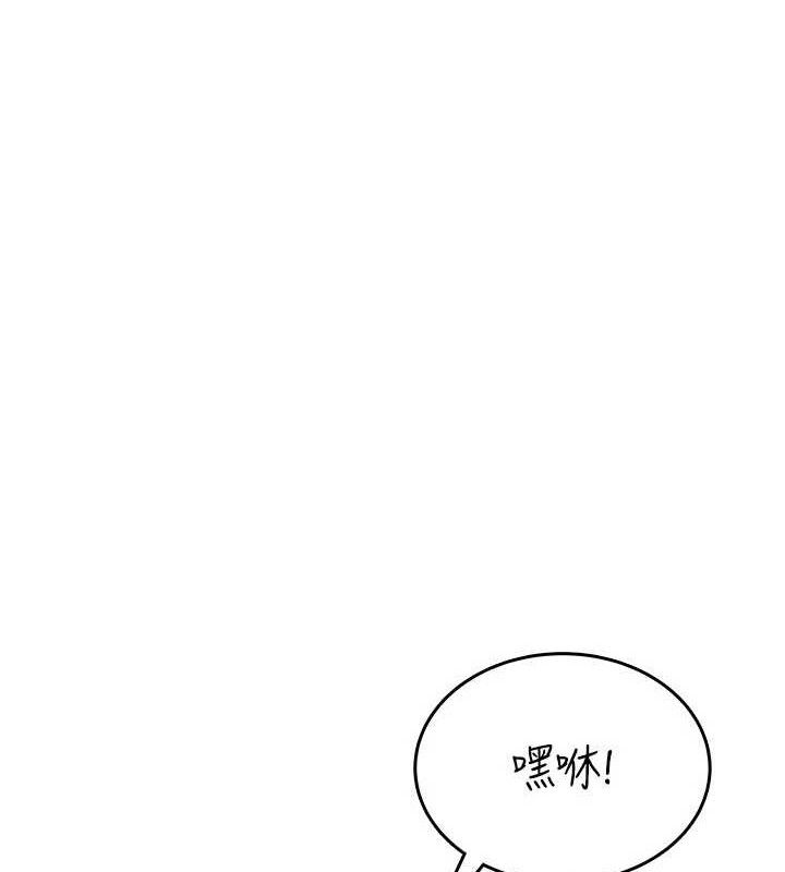 《飛機盃女神連線中》漫画 第25話-令人血脈賁張的刺激畫面