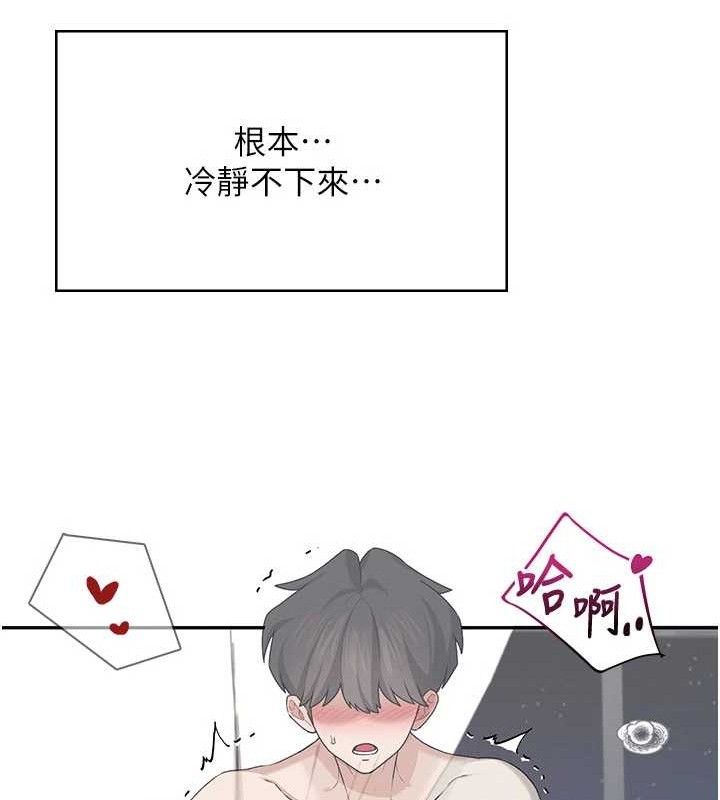 《飛機盃女神連線中》漫画 第25話-令人血脈賁張的刺激畫面