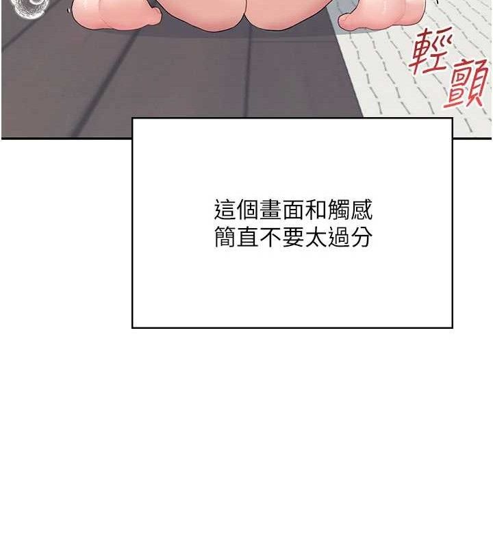 《飛機盃女神連線中》漫画 第25話-令人血脈賁張的刺激畫面