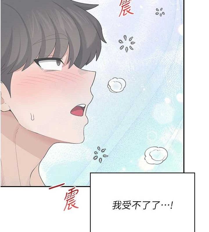 《飛機盃女神連線中》漫画 第25話-令人血脈賁張的刺激畫面