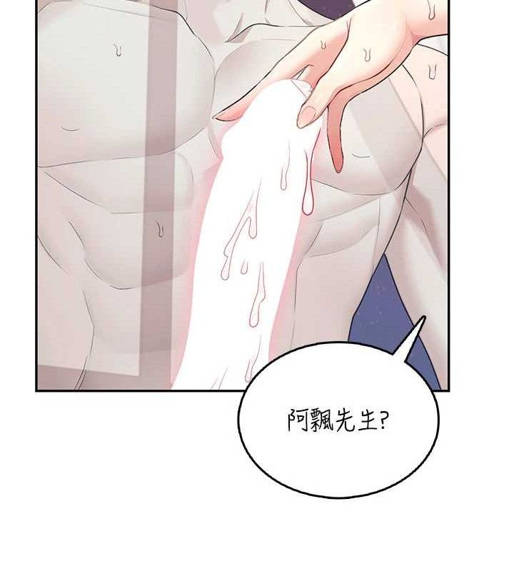 《飛機盃女神連線中》漫画 第25話-令人血脈賁張的刺激畫面