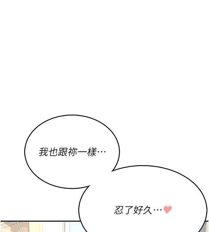 《飛機盃女神連線中》漫画 第25話-令人血脈賁張的刺激畫面