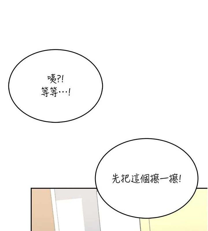 《飛機盃女神連線中》漫画 第25話-令人血脈賁張的刺激畫面