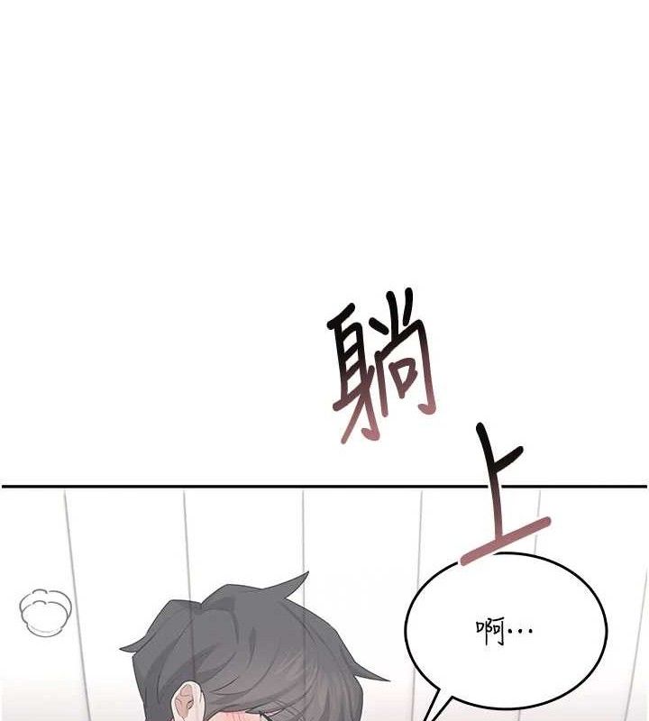 《飛機盃女神連線中》漫画 第25話-令人血脈賁張的刺激畫面