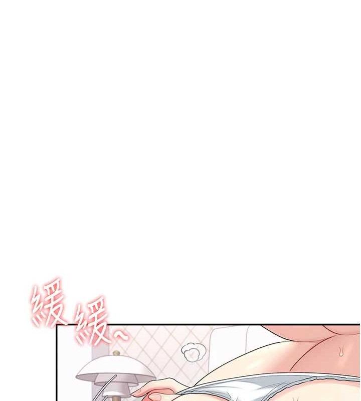 《飛機盃女神連線中》漫画 第25話-令人血脈賁張的刺激畫面