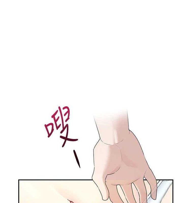 《飛機盃女神連線中》漫画 第25話-令人血脈賁張的刺激畫面