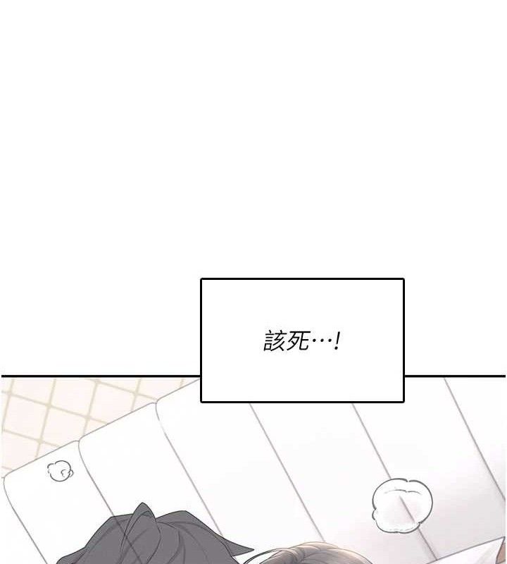 《飛機盃女神連線中》漫画 第25話-令人血脈賁張的刺激畫面