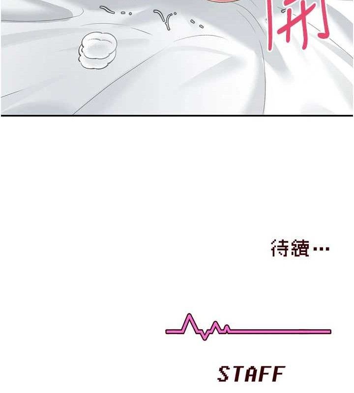 《飛機盃女神連線中》漫画 第25話-令人血脈賁張的刺激畫面