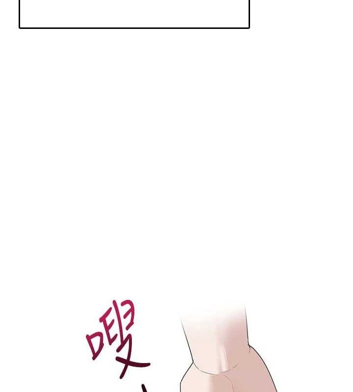 《飛機盃女神連線中》漫画 第26話-還是不穿內褲最好看♥