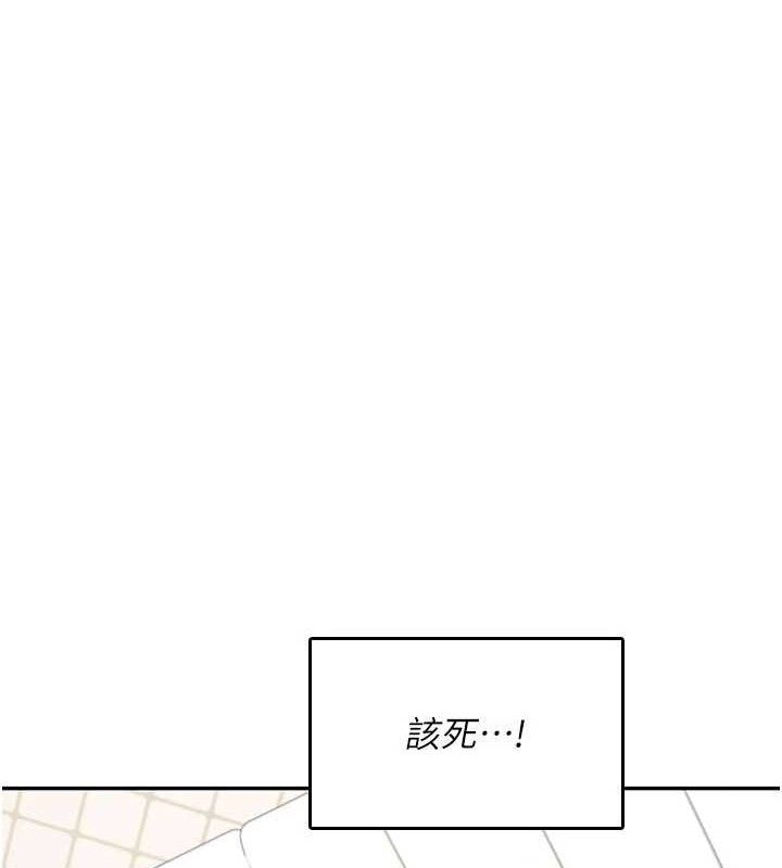《飛機盃女神連線中》漫画 第26話-還是不穿內褲最好看♥