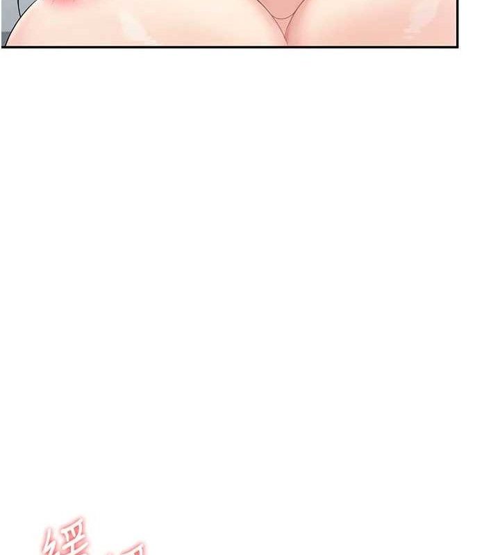 《飛機盃女神連線中》漫画 第26話-還是不穿內褲最好看♥