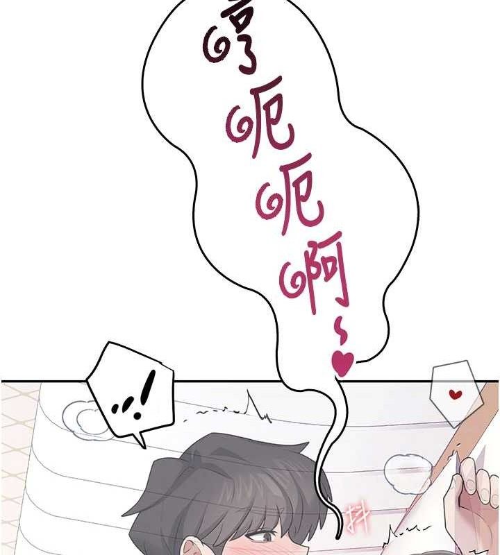 《飛機盃女神連線中》漫画 第26話-還是不穿內褲最好看♥