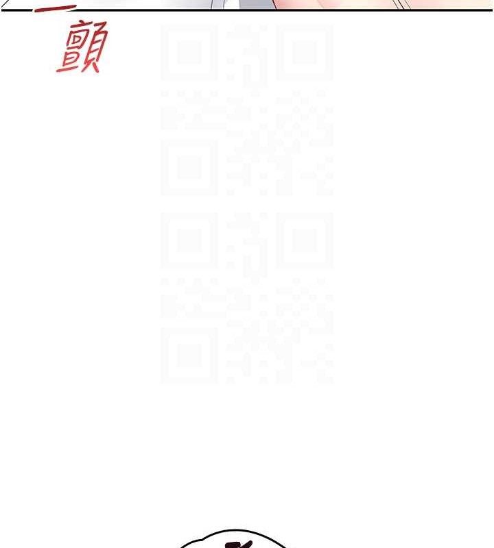 《飛機盃女神連線中》漫画 第26話-還是不穿內褲最好看♥