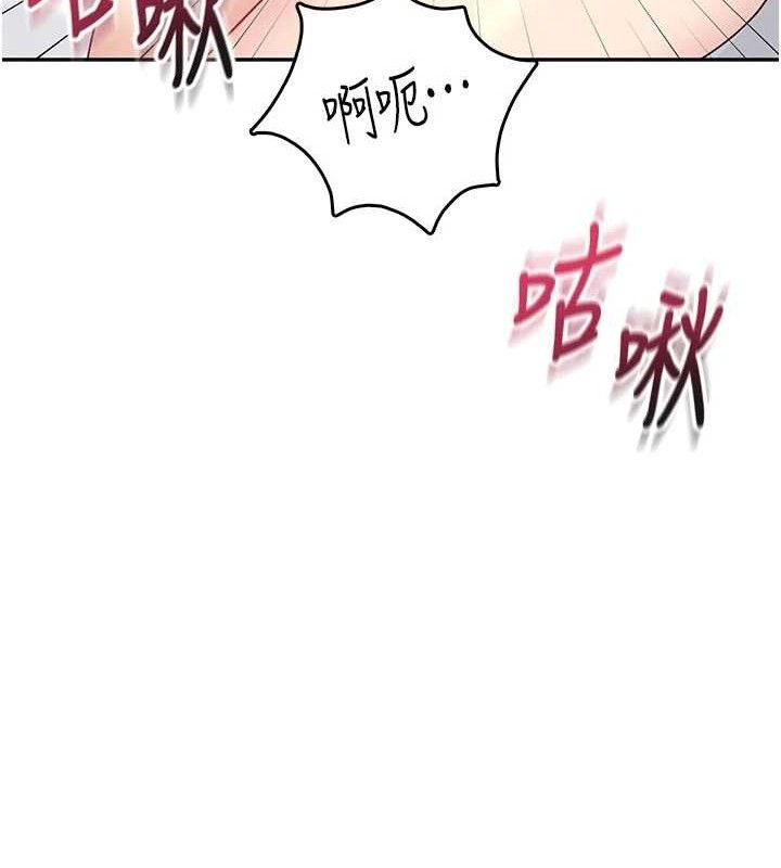 《飛機盃女神連線中》漫画 第26話-還是不穿內褲最好看♥