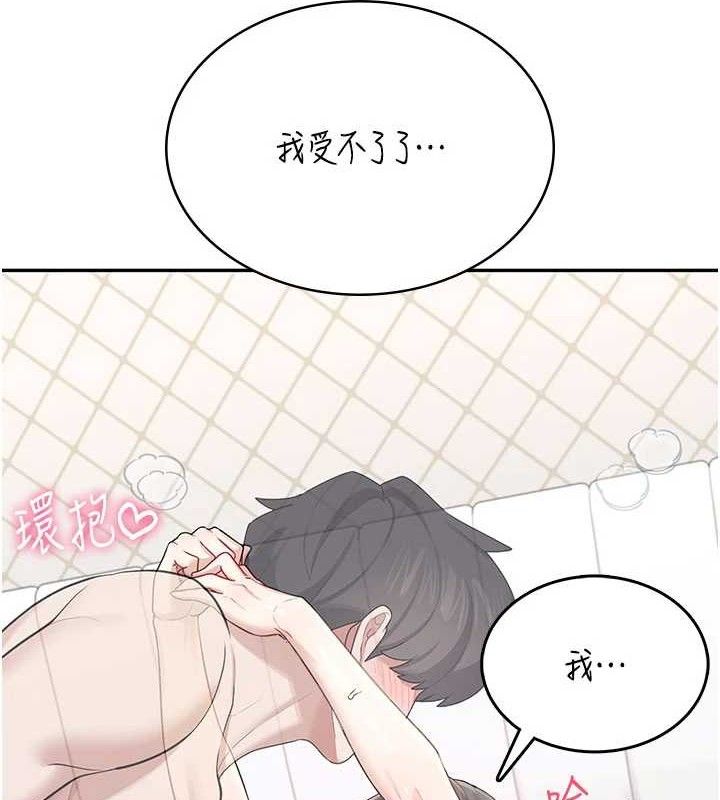 《飛機盃女神連線中》漫画 第26話-還是不穿內褲最好看♥