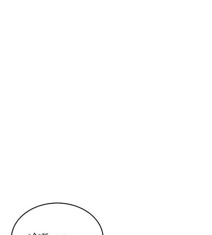 《飛機盃女神連線中》漫画 第26話-還是不穿內褲最好看♥