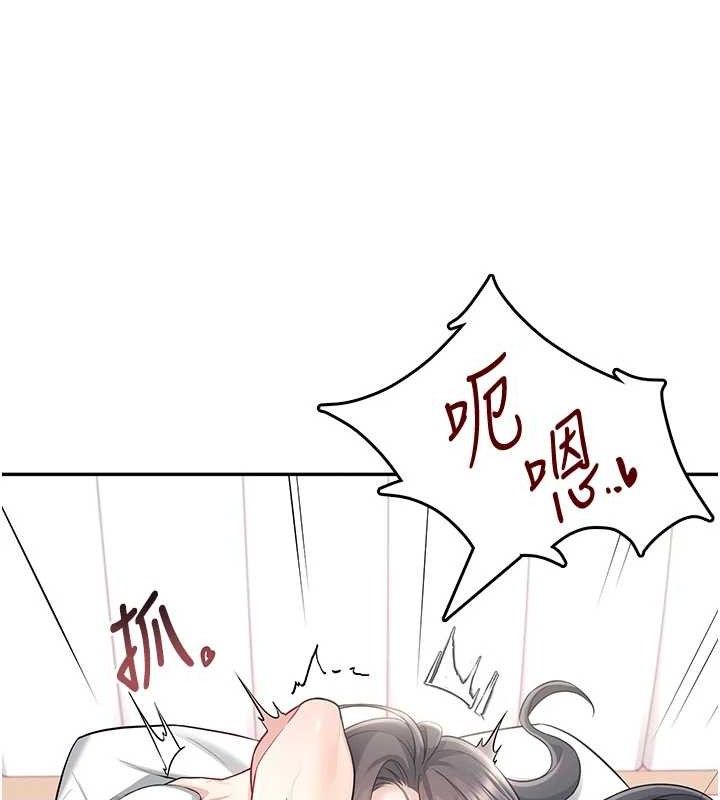 《飛機盃女神連線中》漫画 第26話-還是不穿內褲最好看♥