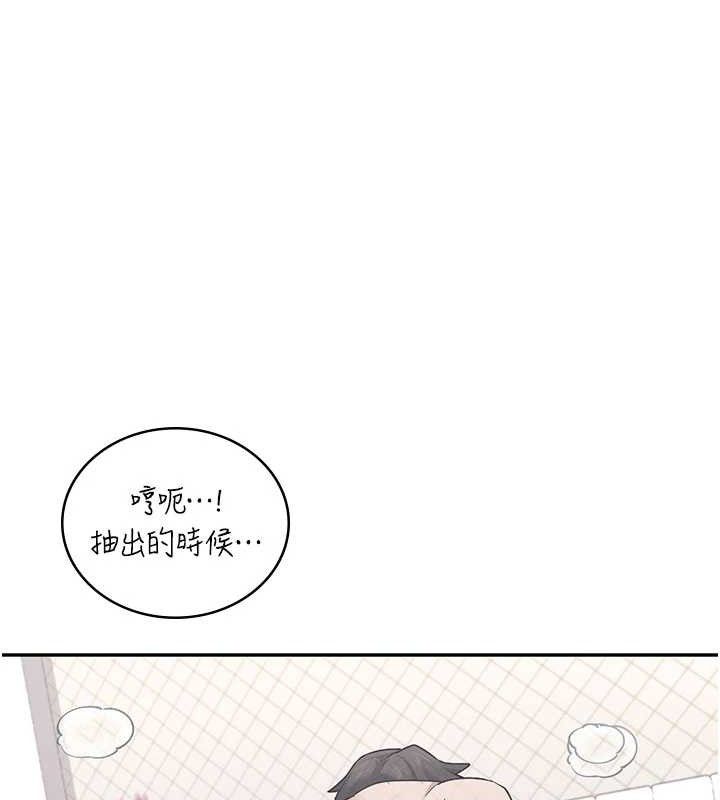 《飛機盃女神連線中》漫画 第26話-還是不穿內褲最好看♥