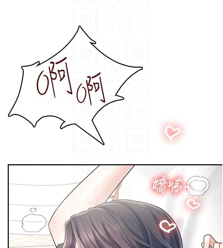 《飛機盃女神連線中》漫画 第26話-還是不穿內褲最好看♥