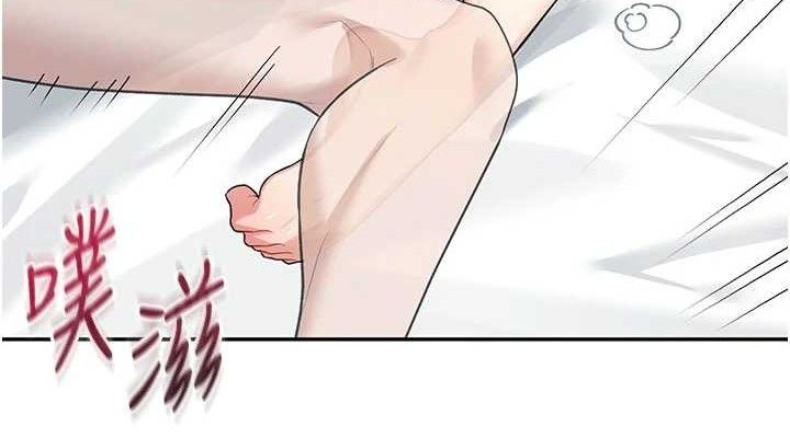 《飛機盃女神連線中》漫画 第26話-還是不穿內褲最好看♥