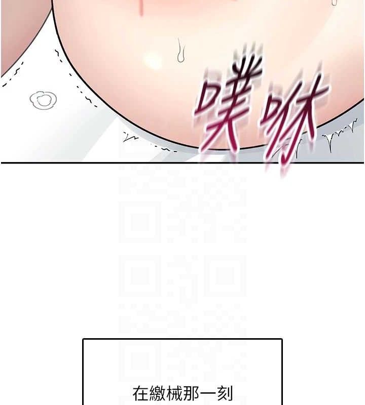 《飛機盃女神連線中》漫画 第26話-還是不穿內褲最好看♥