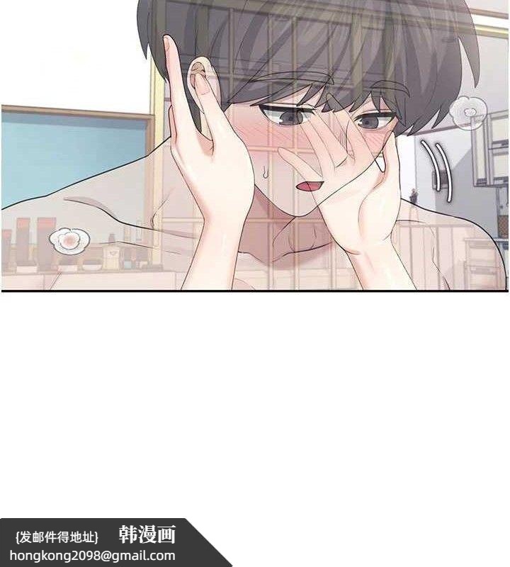 《飛機盃女神連線中》漫画 第26話-還是不穿內褲最好看♥