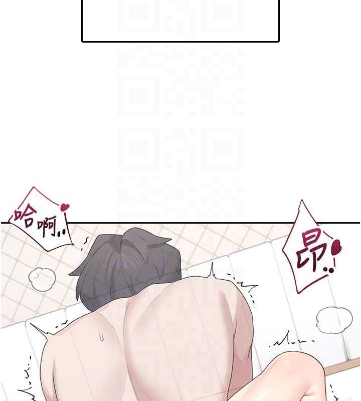 《飛機盃女神連線中》漫画 第26話-還是不穿內褲最好看♥