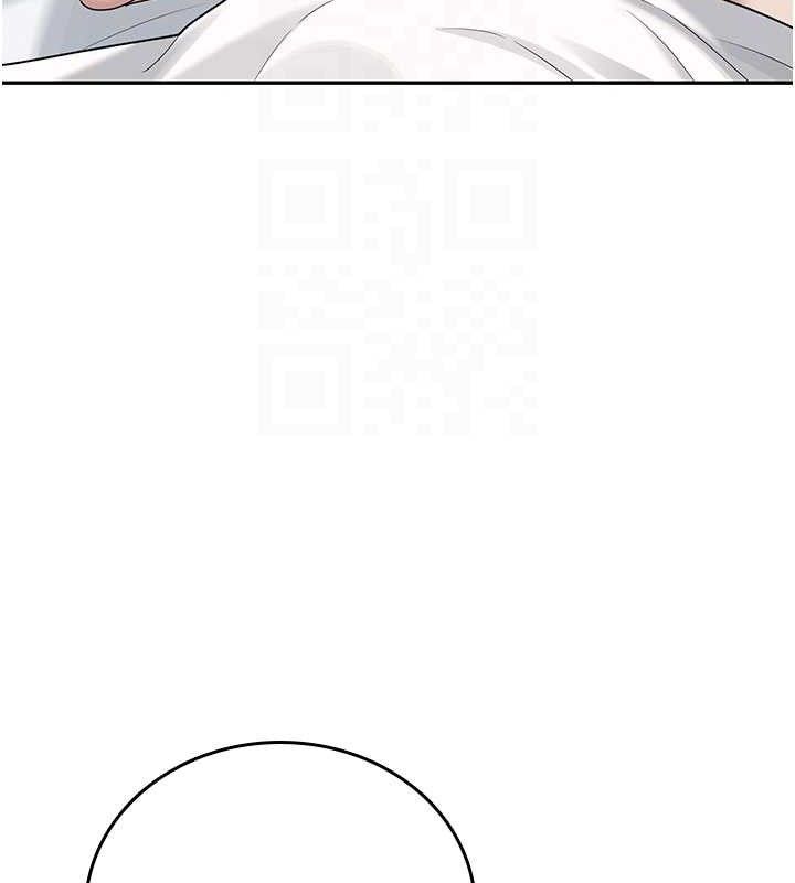 《飛機盃女神連線中》漫画 第26話-還是不穿內褲最好看♥