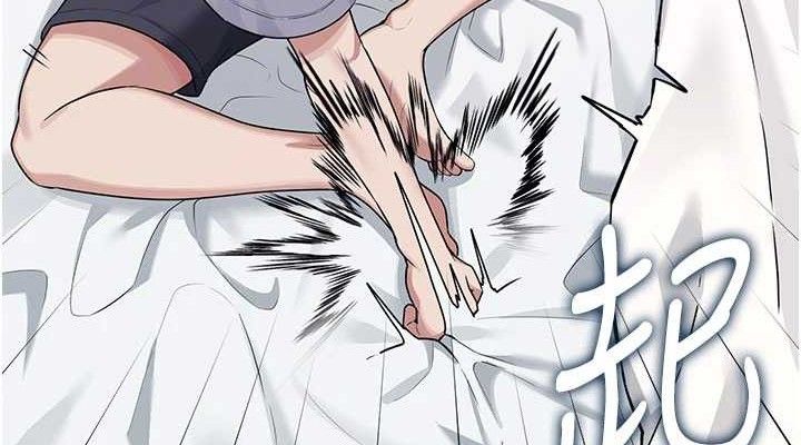 《飛機盃女神連線中》漫画 第26話-還是不穿內褲最好看♥