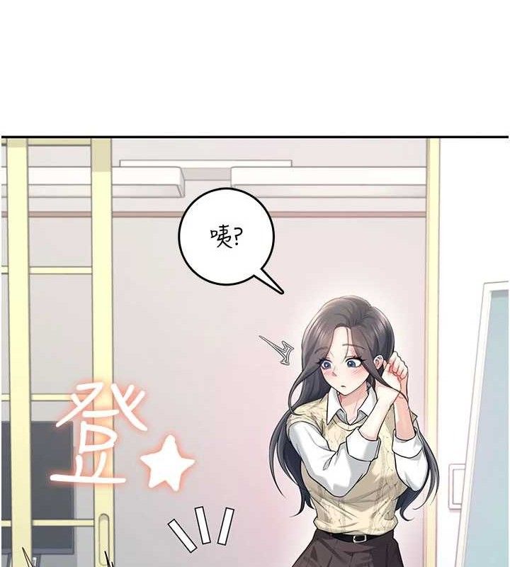 《飛機盃女神連線中》漫画 第26話-還是不穿內褲最好看♥