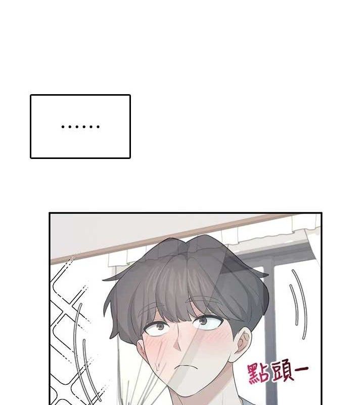 《飛機盃女神連線中》漫画 第26話-還是不穿內褲最好看♥
