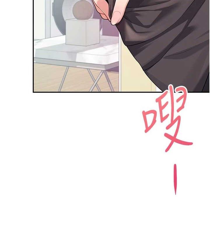 《飛機盃女神連線中》漫画 第26話-還是不穿內褲最好看♥