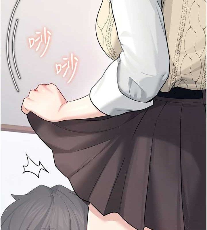 《飛機盃女神連線中》漫画 第26話-還是不穿內褲最好看♥
