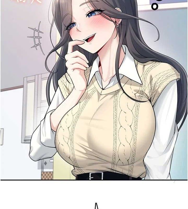 《飛機盃女神連線中》漫画 第26話-還是不穿內褲最好看♥