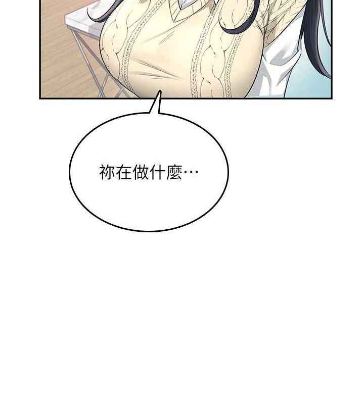《飛機盃女神連線中》漫画 第26話-還是不穿內褲最好看♥