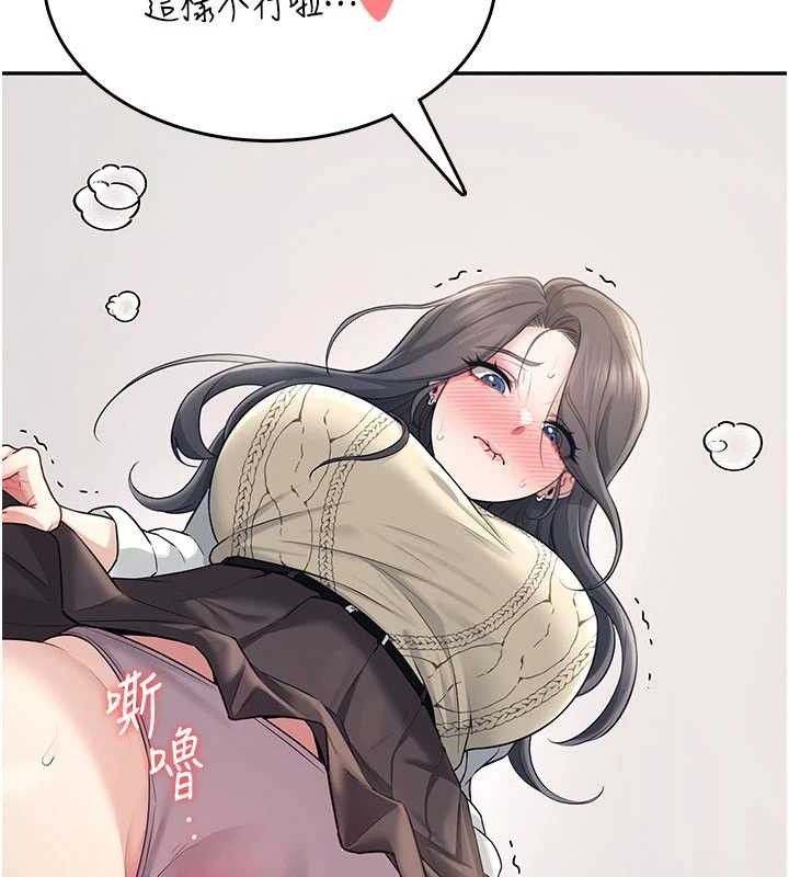 《飛機盃女神連線中》漫画 第26話-還是不穿內褲最好看♥