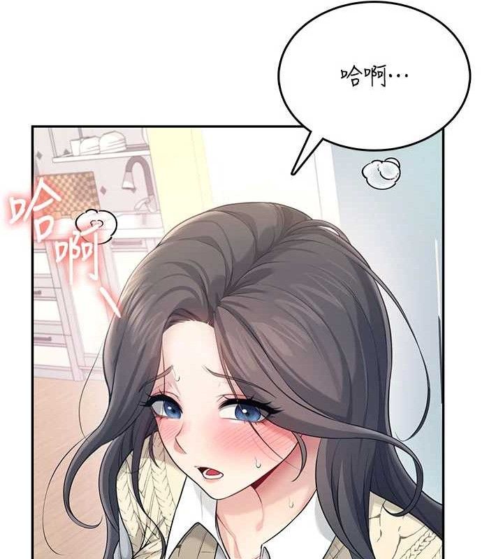 《飛機盃女神連線中》漫画 第26話-還是不穿內褲最好看♥