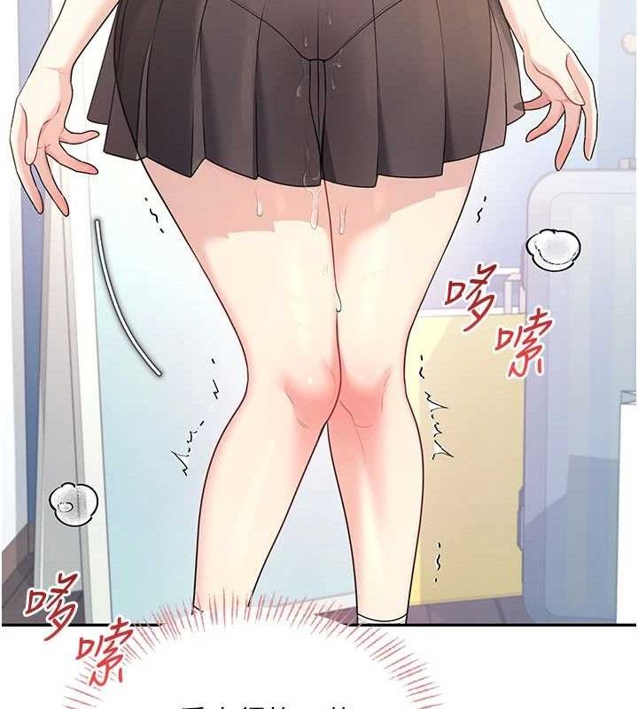 《飛機盃女神連線中》漫画 第26話-還是不穿內褲最好看♥
