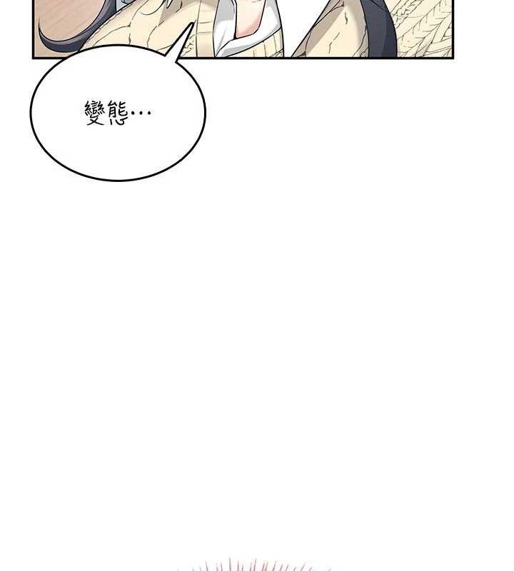 《飛機盃女神連線中》漫画 第26話-還是不穿內褲最好看♥