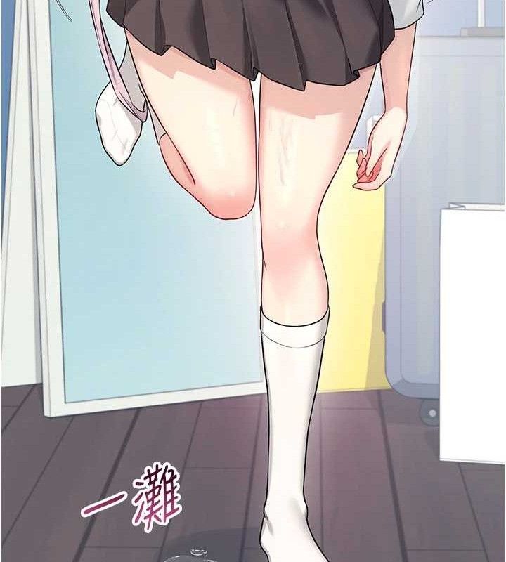 《飛機盃女神連線中》漫画 第26話-還是不穿內褲最好看♥