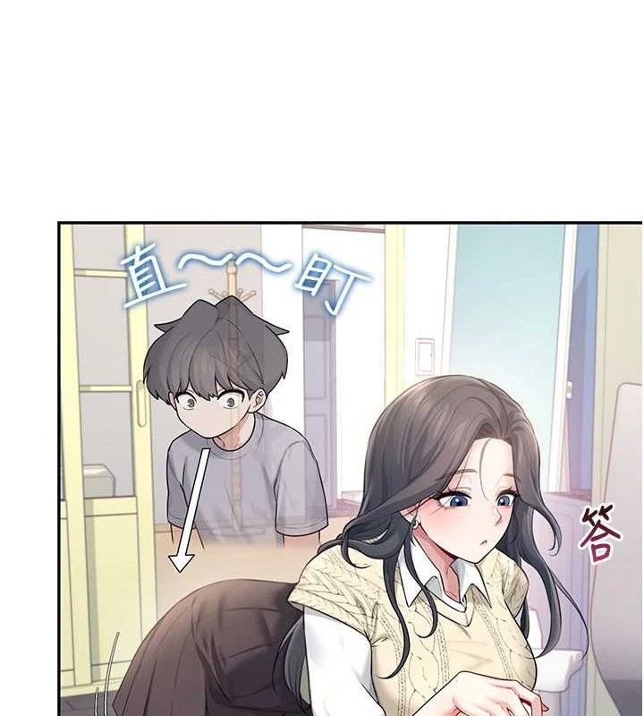 《飛機盃女神連線中》漫画 第26話-還是不穿內褲最好看♥
