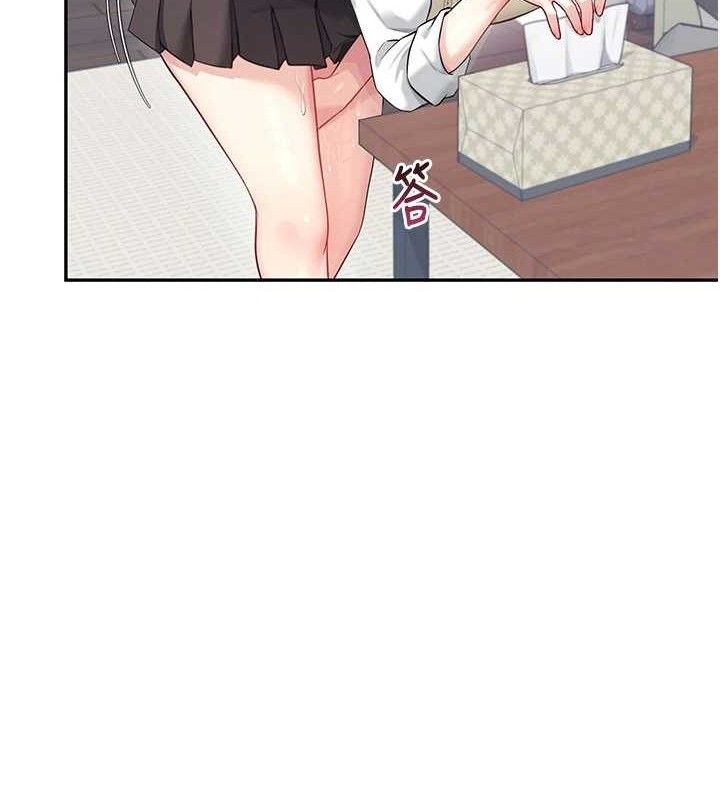 《飛機盃女神連線中》漫画 第26話-還是不穿內褲最好看♥
